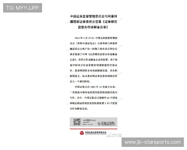 俱乐部与国际俱乐部签署友好合作备忘录促进交流